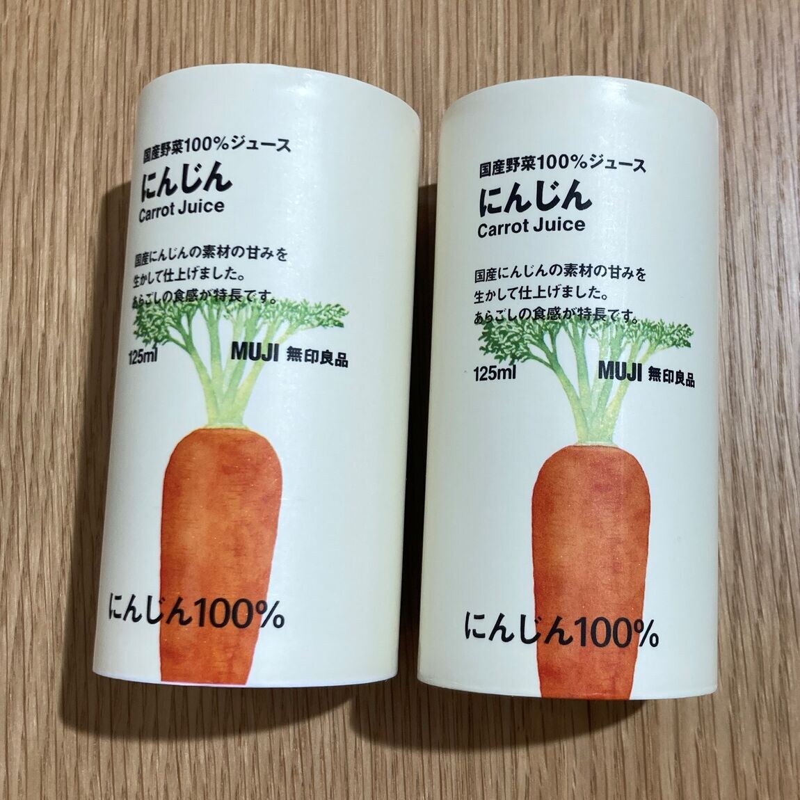 仙台ロフト】新商品 国産野菜100％ジュースのご紹介｜無印良品 仙台